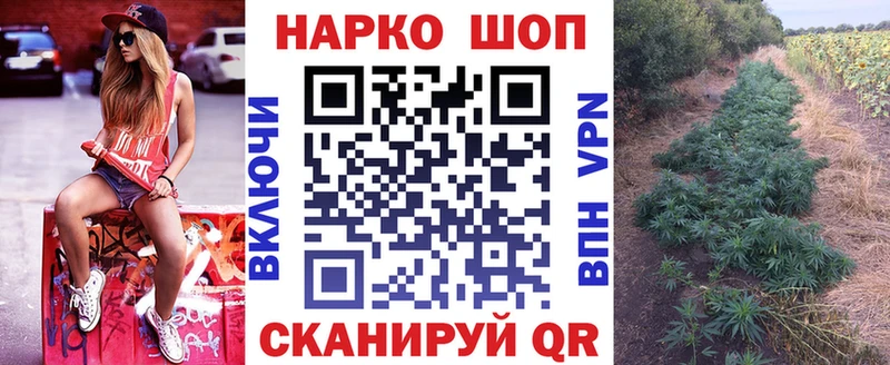 Где найти наркотики Катайск Марихуана Псилоцибиновые грибы Альфа ПВП Гашиш Меф мяу мяу