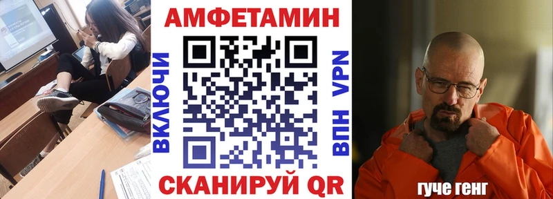 АМФ 97%  darknet наркотические препараты  Катайск 
