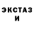 Кетамин ketamine Merian Faith