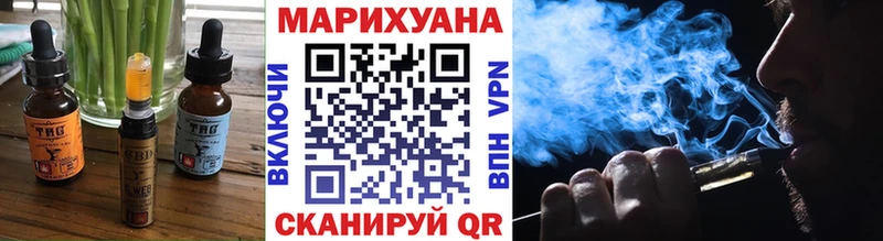 Печенье с ТГК конопля  Катайск 