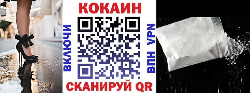 Кокаин Колумбийский Катайск