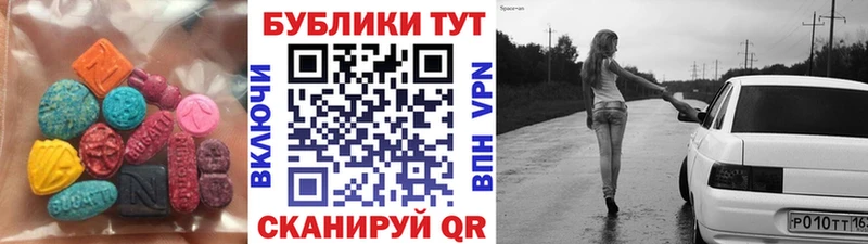 мориарти как зайти Катайск Экстази MDMA хочу
