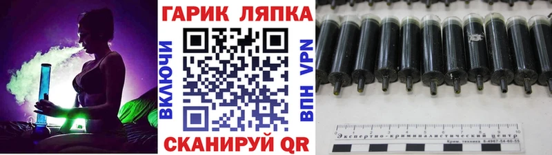 Гашиш Изолятор  Катайск 