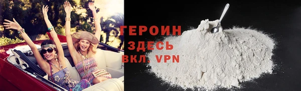 эйфоретик Алексин