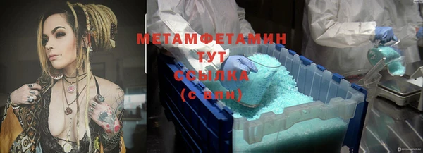 гидра Абинск