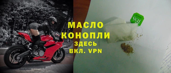 гидра Абинск