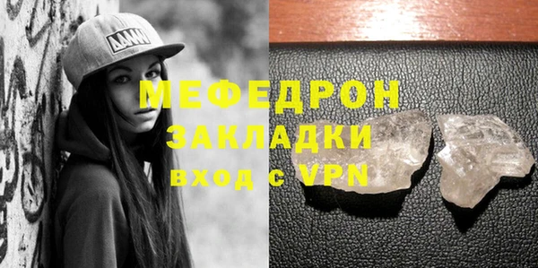дживик Абаза