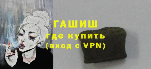 гидра Абинск