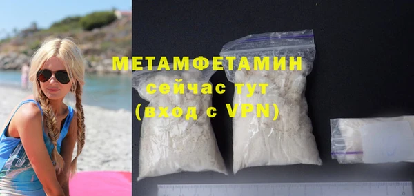 первитин Абдулино