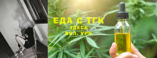 первитин Абдулино