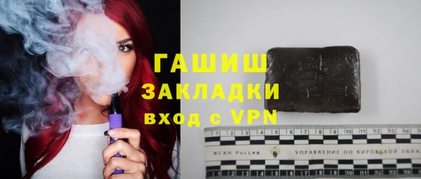 дживик Абаза