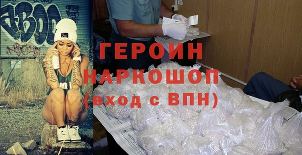 эйфоретик Алексин