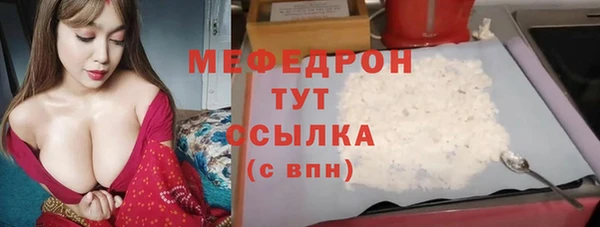 первитин Абдулино