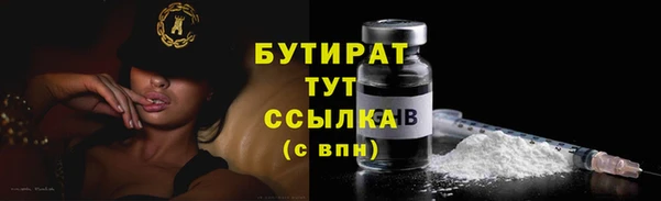 первитин Абдулино