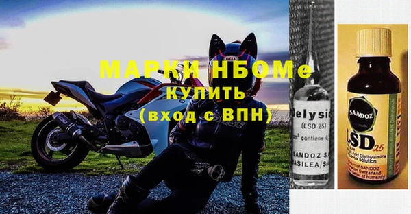гидра Абинск