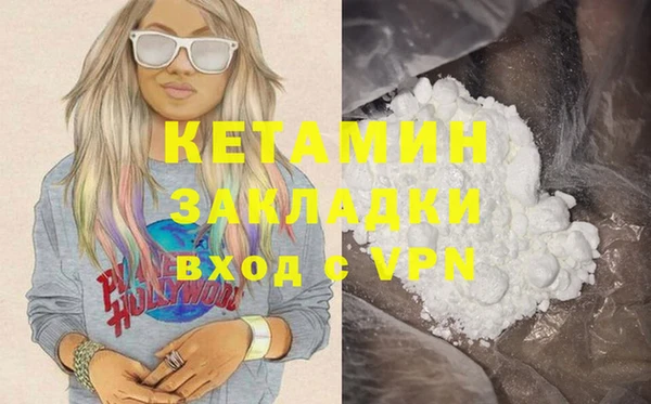 дживик Абаза