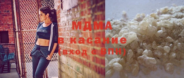 первитин Абдулино