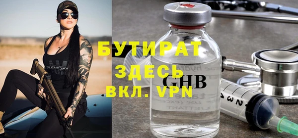 эйфоретик Алексин