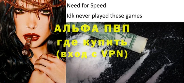 первитин Абдулино