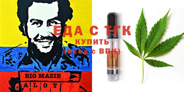 соль курить ск Рославль