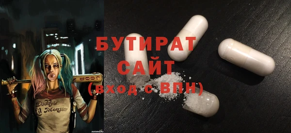 первитин Абдулино