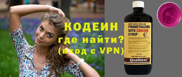 соль курить ск Рославль