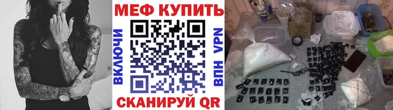 MEGA ТОР  Катайск  МЯУ-МЯУ VHQ 