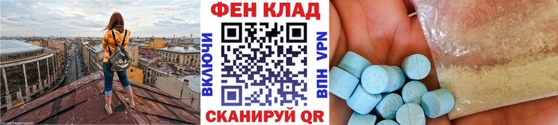 МЕТАМФЕТАМИН Methamphetamine  Катайск 
