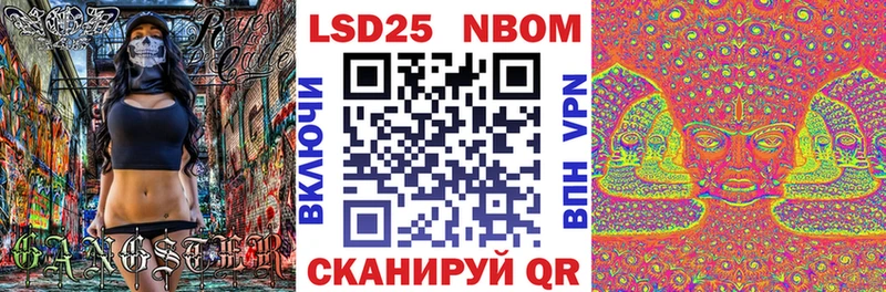 цены   Катайск  Марки N-bome 1500мкг 